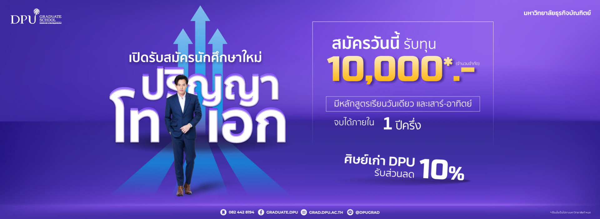 banner-grad