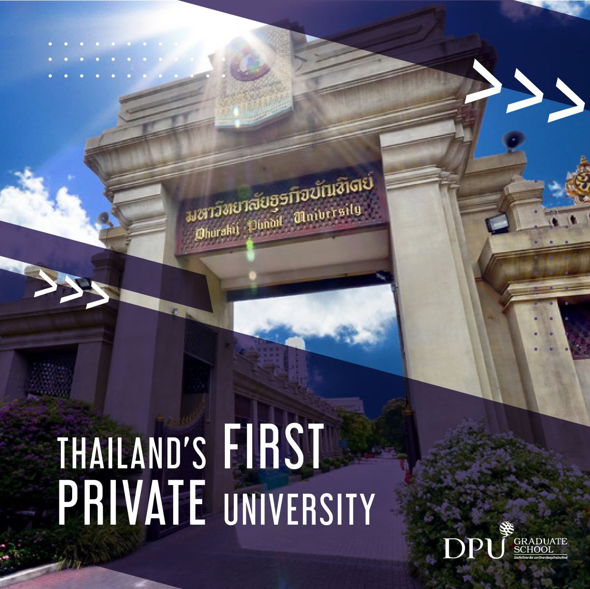 dpu