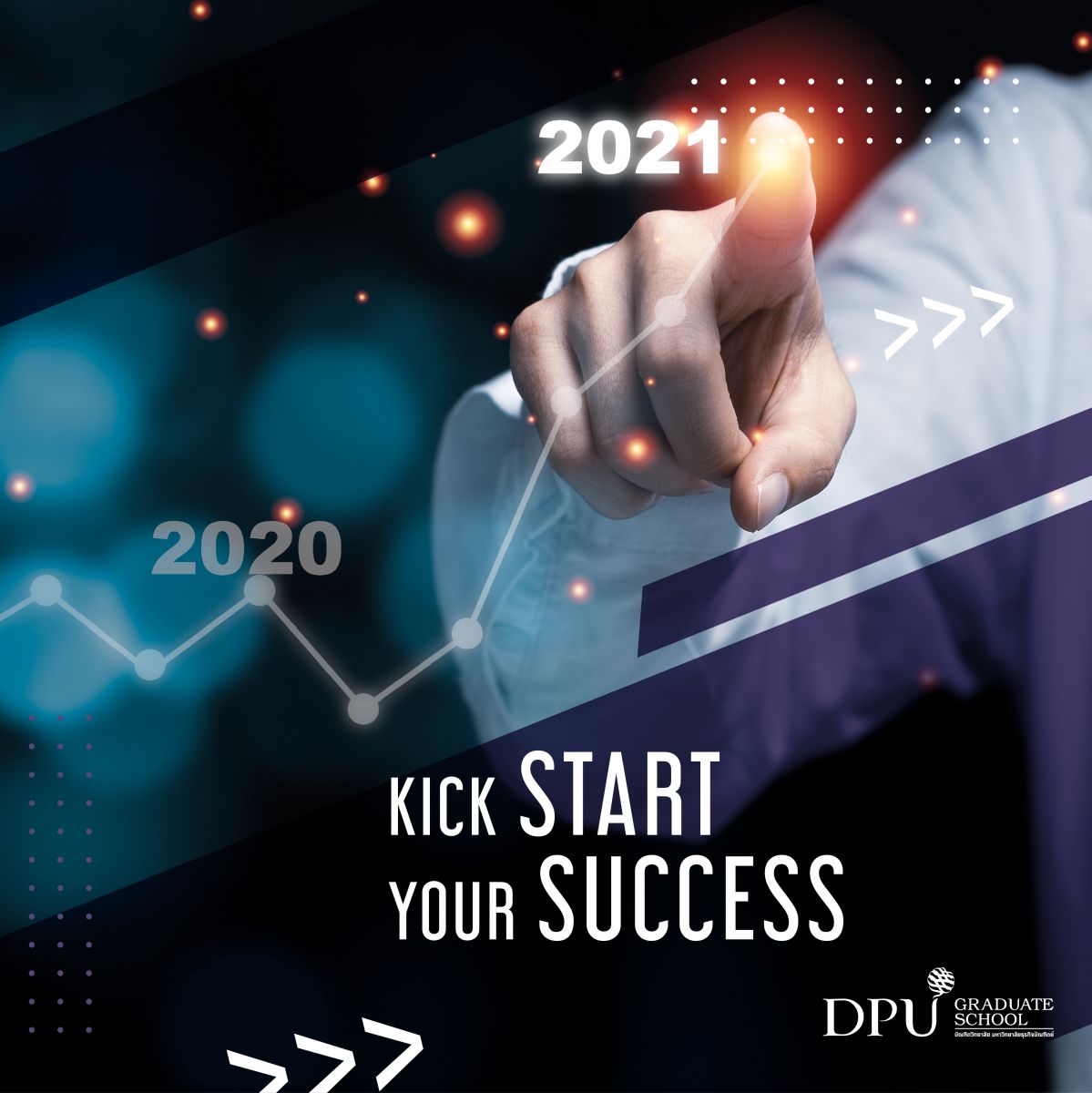 dpu