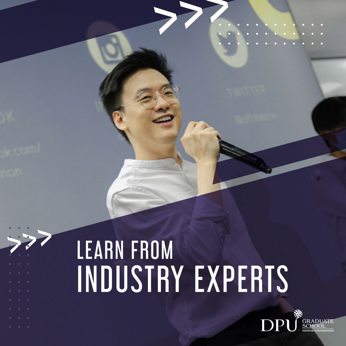 dpu