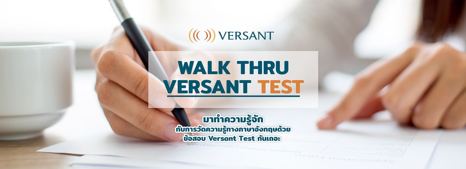 Versant Test
